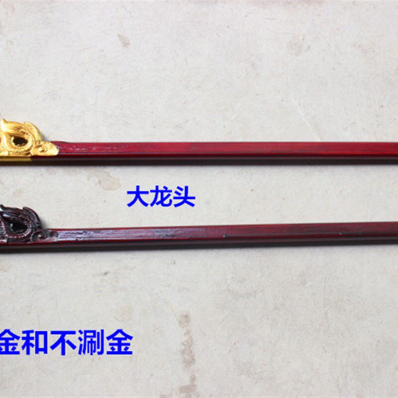 挑灯笼杆子实木龙头杖柱灯笼提杆跳舞杆舞蹈道具包品部分地区用邮