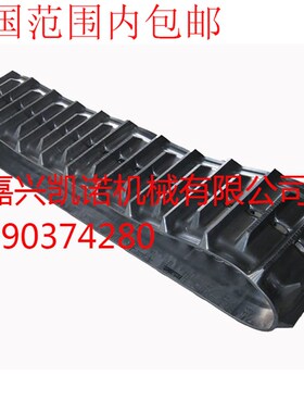 高质量久保田688 胶88A级沃得HC450原装带洋厚加马收割机橡9履带