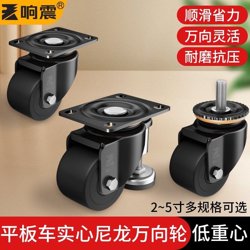 平板车轮子配件大超承重移动滑轮小轮轮全强重型脚轮万向滚带刹车