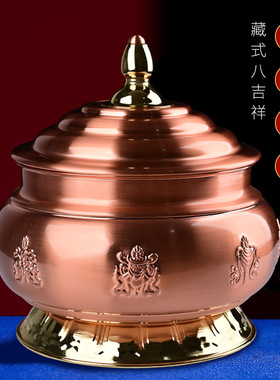 普贤愿 藏族特色合金糌粑盒 酥油盒 水果盒 精致八吉祥家用佛供