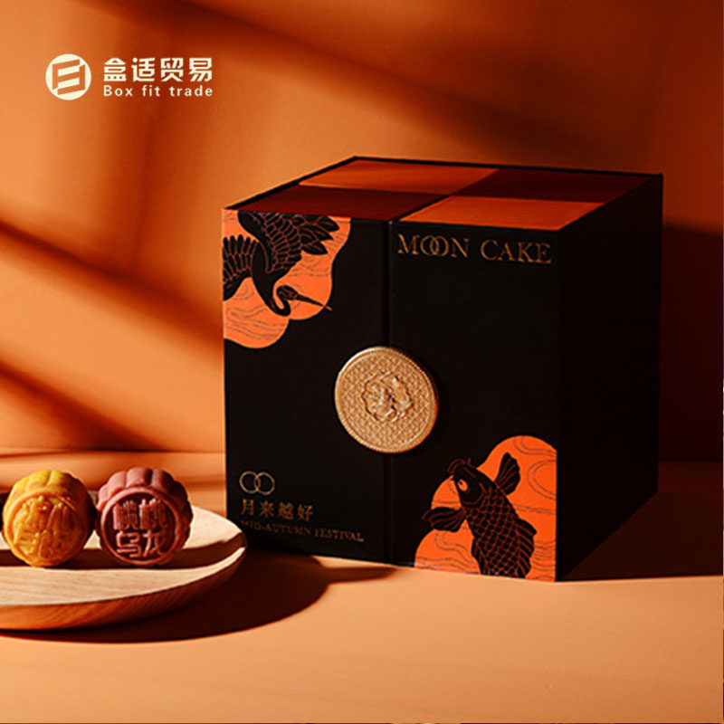 中秋货饼礼品盒子高档创意国潮风包装盒双层空盒现8粒纸月定制