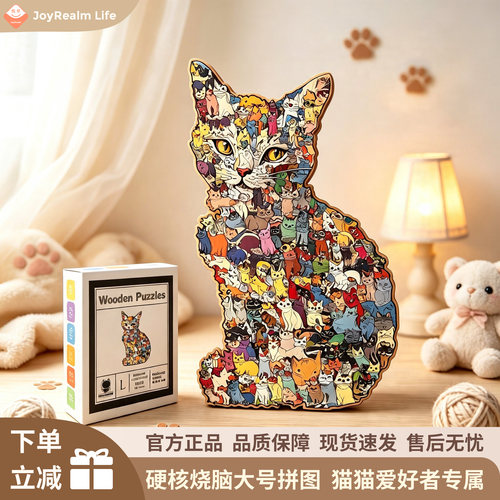 趣味猫咪拼图，沉浸式解压太上头