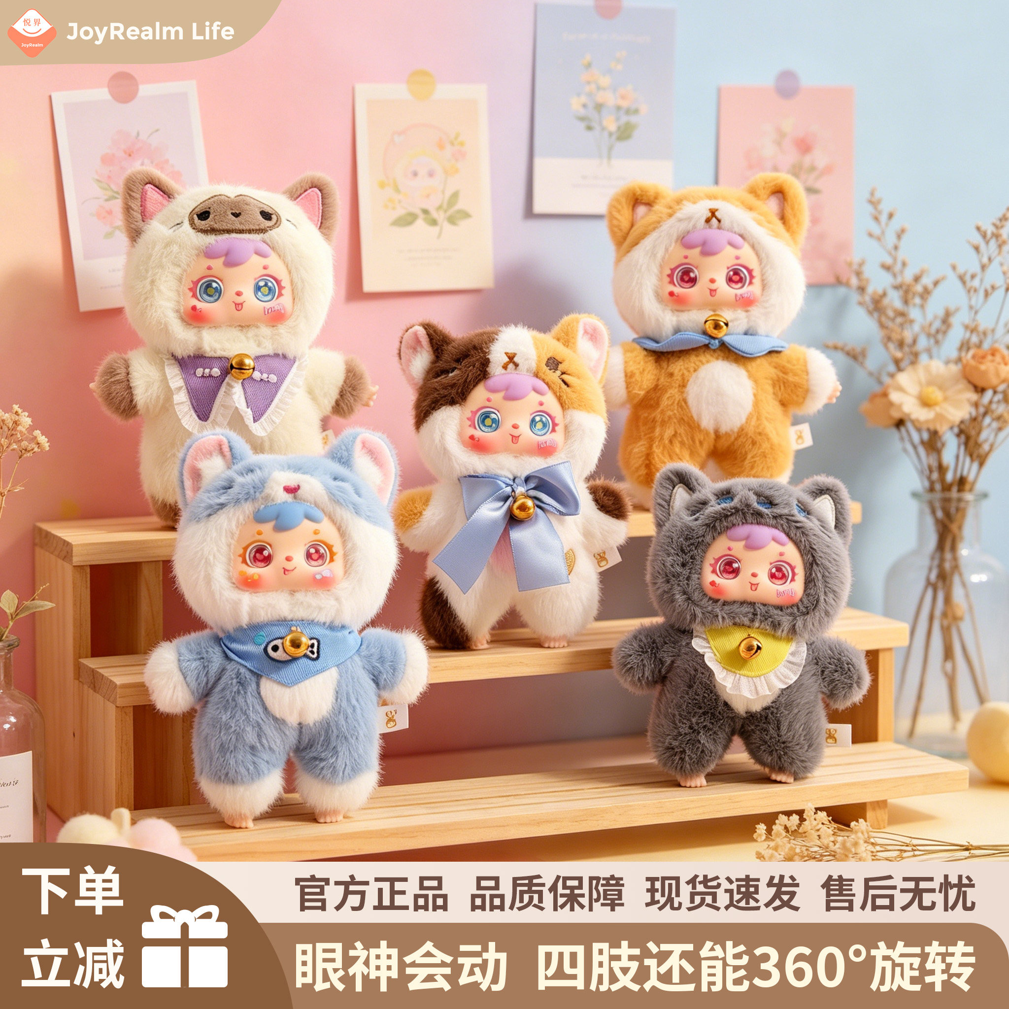 正版三小毛毛猫猫小聚会盲盒公仔