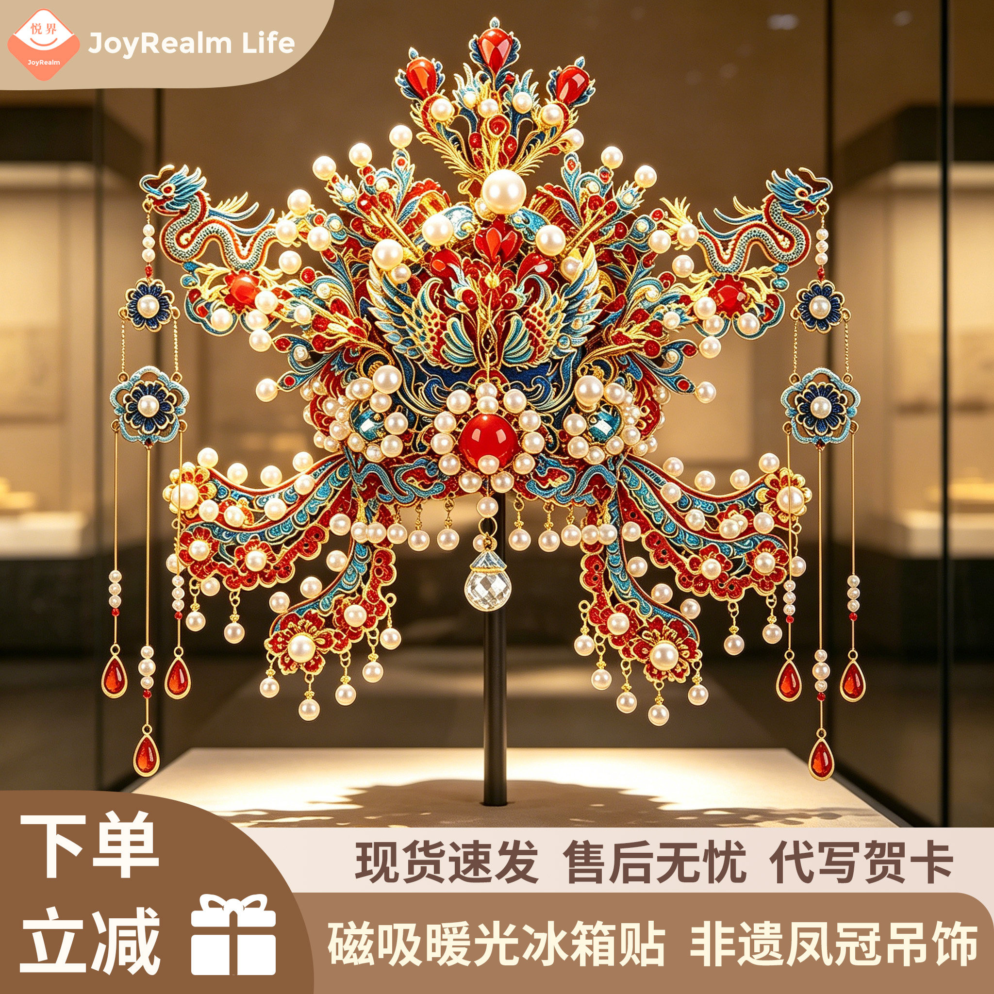 凤冠霞帔,拼出中式浪漫!