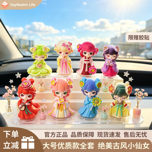 绝美古风吹泡泡的小仙女摆件