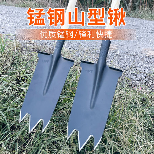 新农铁锹多功能锰钢加厚尖铲子型用挖土挖尖根工具挖山药树头泥锹