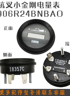 小金刚电量显N仪表906R24B示BAD 中力电小叉车电量动时表配件
