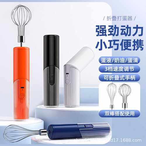 电动打蛋器新款双头打泡器全自动搅拌奶泡手持家用烘焙工具