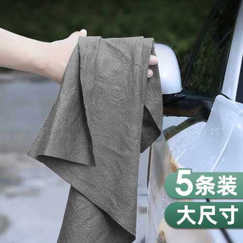 9ZRT魔力抹布擦玻璃镜子专用布吸水毛巾清洁窗鹿皮擦汽车鱼鳞厨房