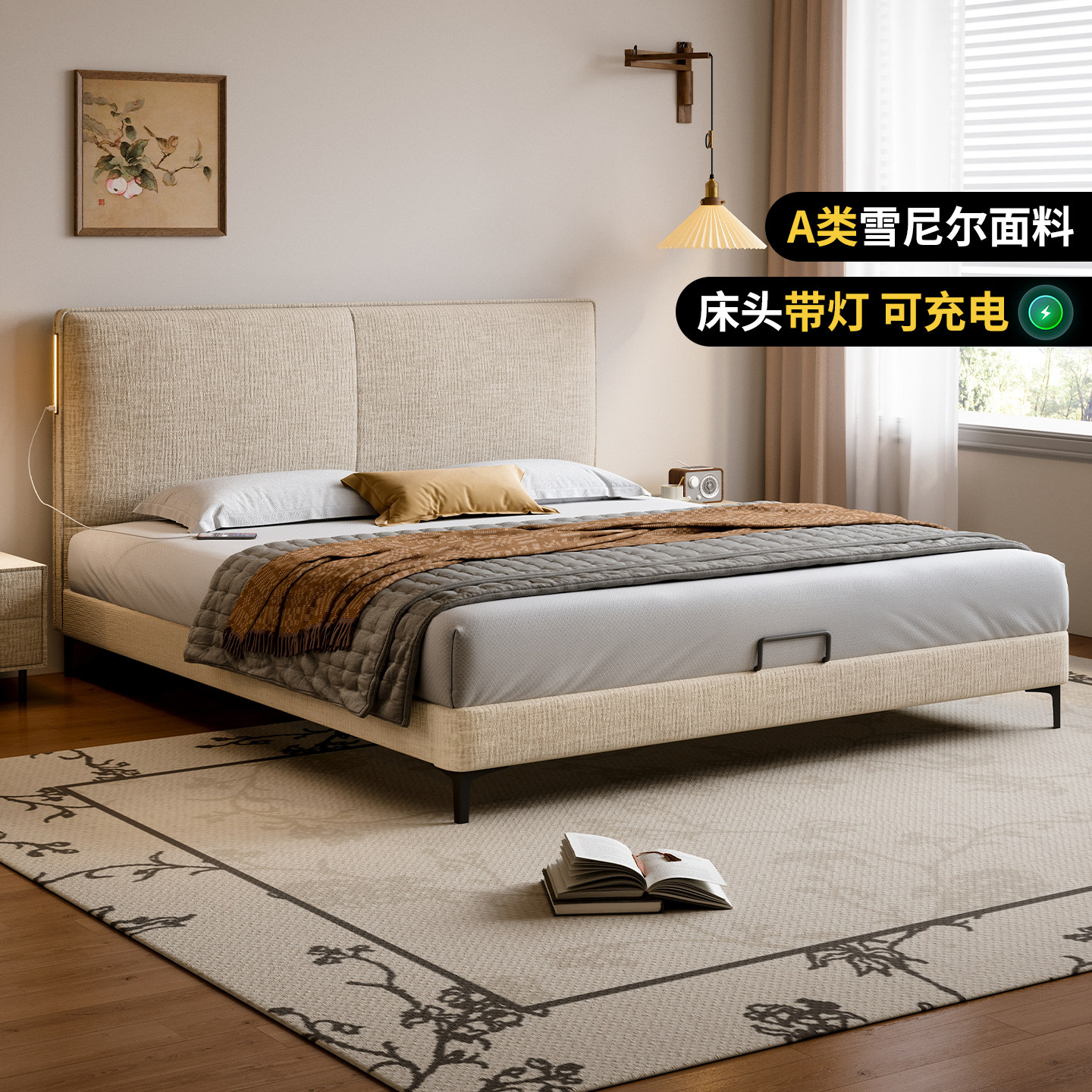 锐驰CAMERICH见叶布艺床