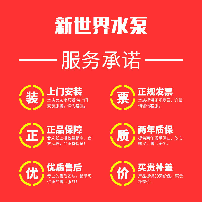 君禾全自动塑料潜水泵抽水泵防腐泵排污水泵电动海水抽水机自吸泵
