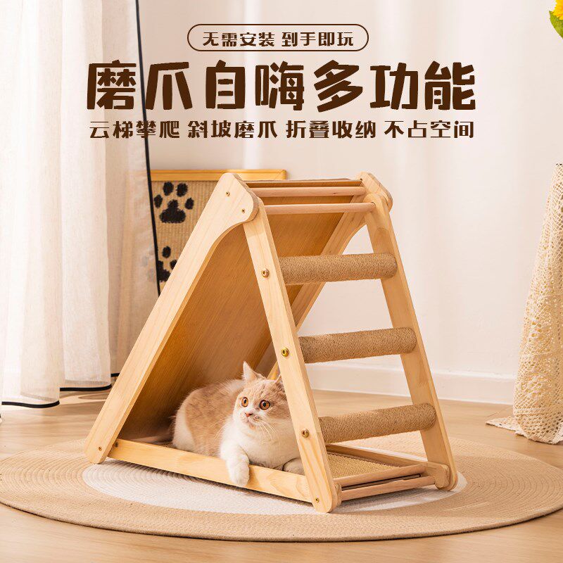 剑麻猫抓板立式三角实木耐磨不掉屑麻绳超大猫爪板防沙发猫咪玩具