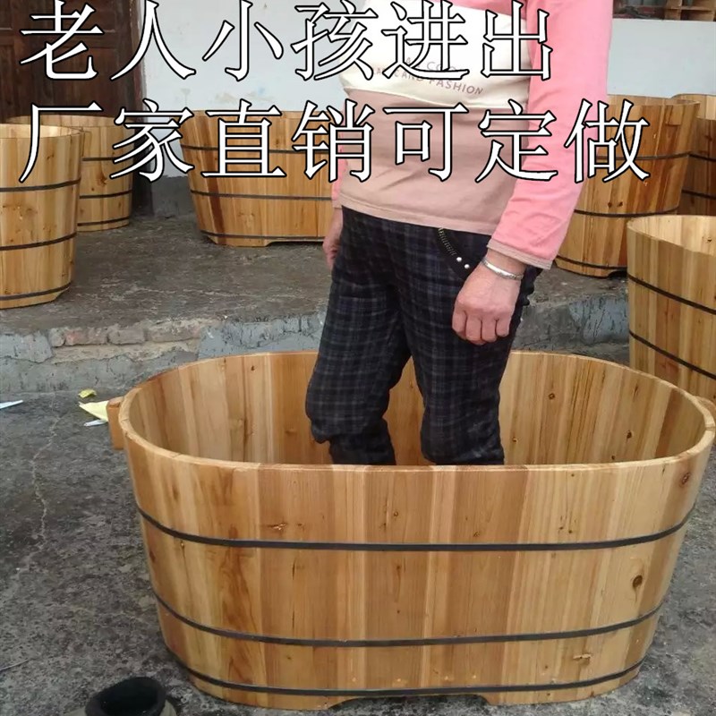 包邮手工老人洗澡木桶沐浴桶单成人泡澡桶儿童木质浴缸药浴洗澡盆
