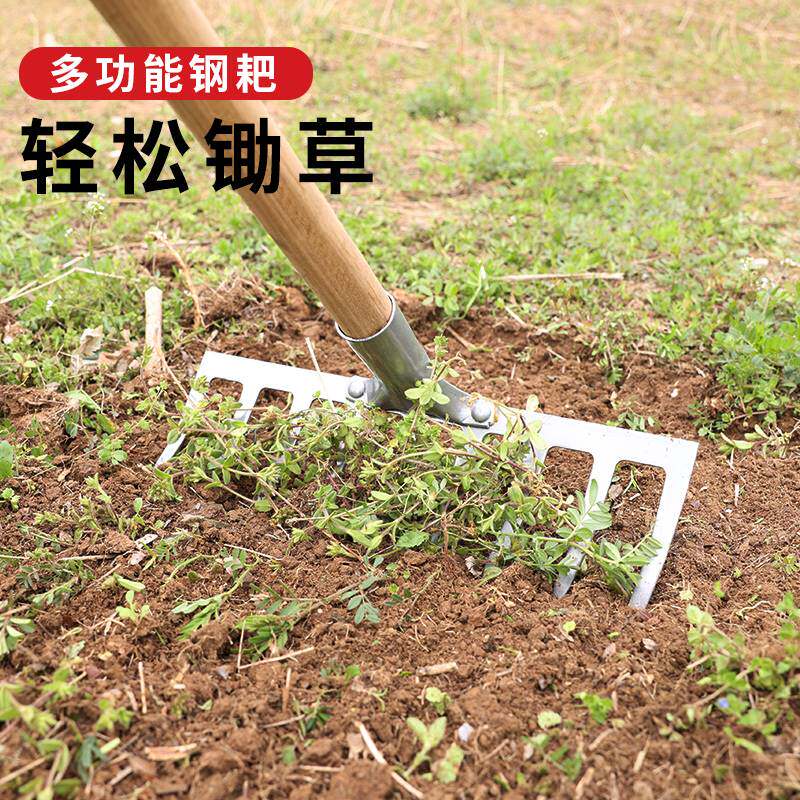 锄草锄头铁耙子除草神器六齿钉耙农具园艺翻地松土搂草扒农用工具