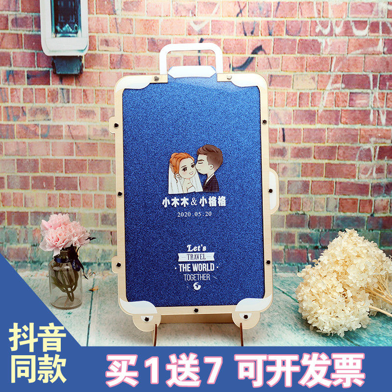 旅行箱旅行婚礼纪念蜜月礼物创意木片签字摆台定制签到本签名簿板