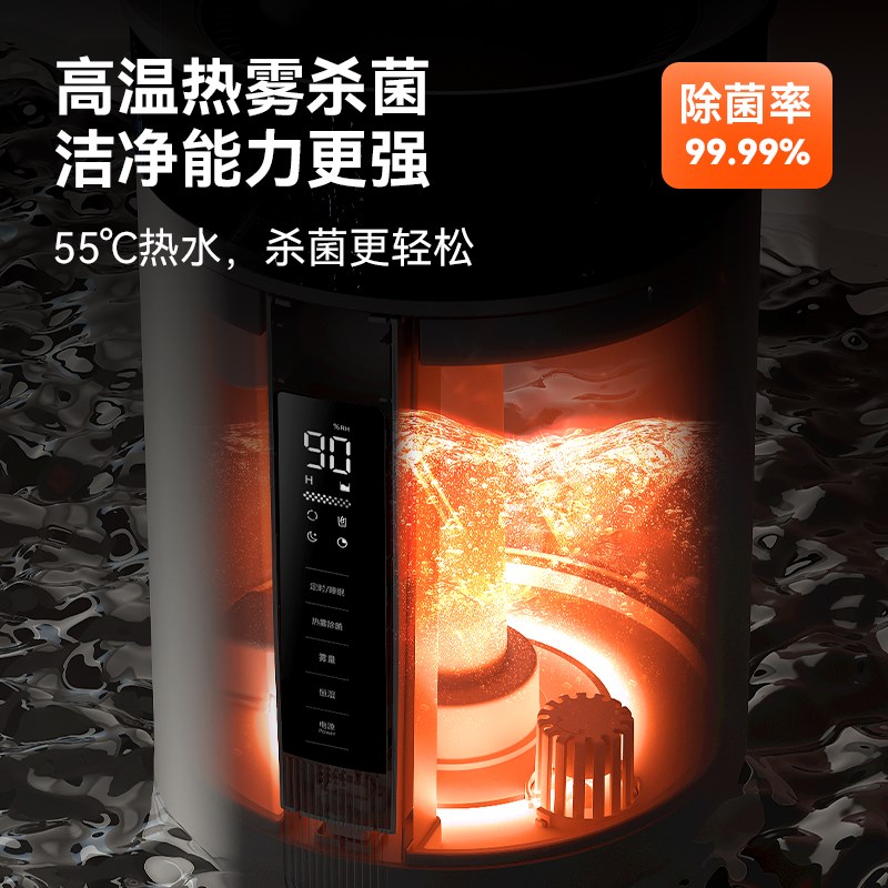 大宇智能语音热雾加湿器家用静音卧室上加水婴儿大容量空调桌面