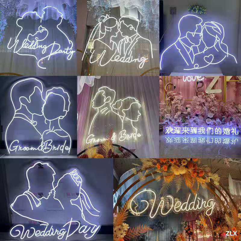 婚礼logo婚庆头像情侣求婚灯牌发光霓虹灯背景装饰剪影定制新人字