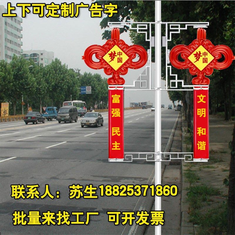 led中国结发光防水户外 塑料中国结中国梦福路灯装饰挂件1.2米2米
