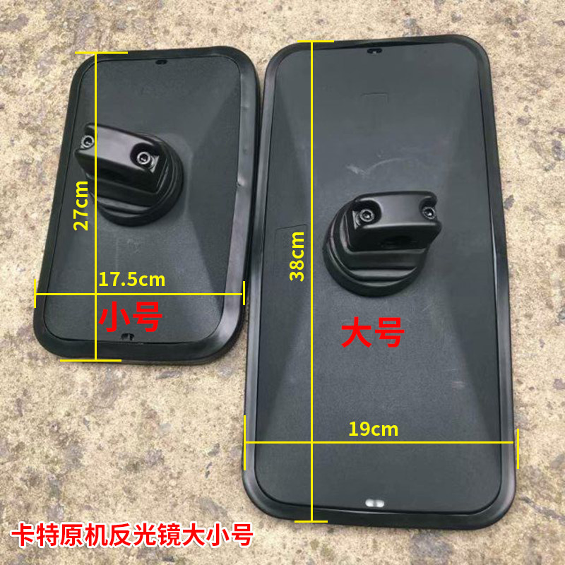 挖掘机卡特307 312 320 324 329 336B C D镜片后视镜反光镜倒车镜