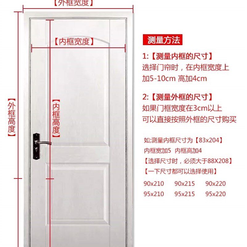 魔术贴纱门纱窗门帘大门挡苍蝇蚊子家用防蚊厕所遮蚊网纱帘子磁铁