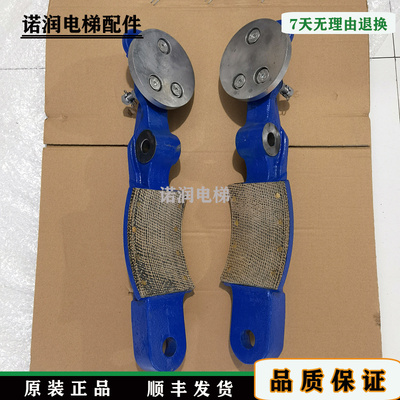 奥的斯电梯13vtr抱闸制动器主机曳引机线圈/抱闸臂DAA330E1/2秒发