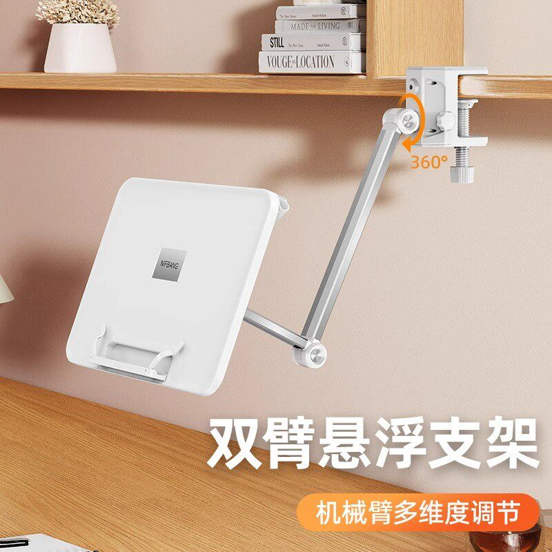 桌面儿童阅读架可升降旋转站立读书架学生看书神器床头床上书立夹