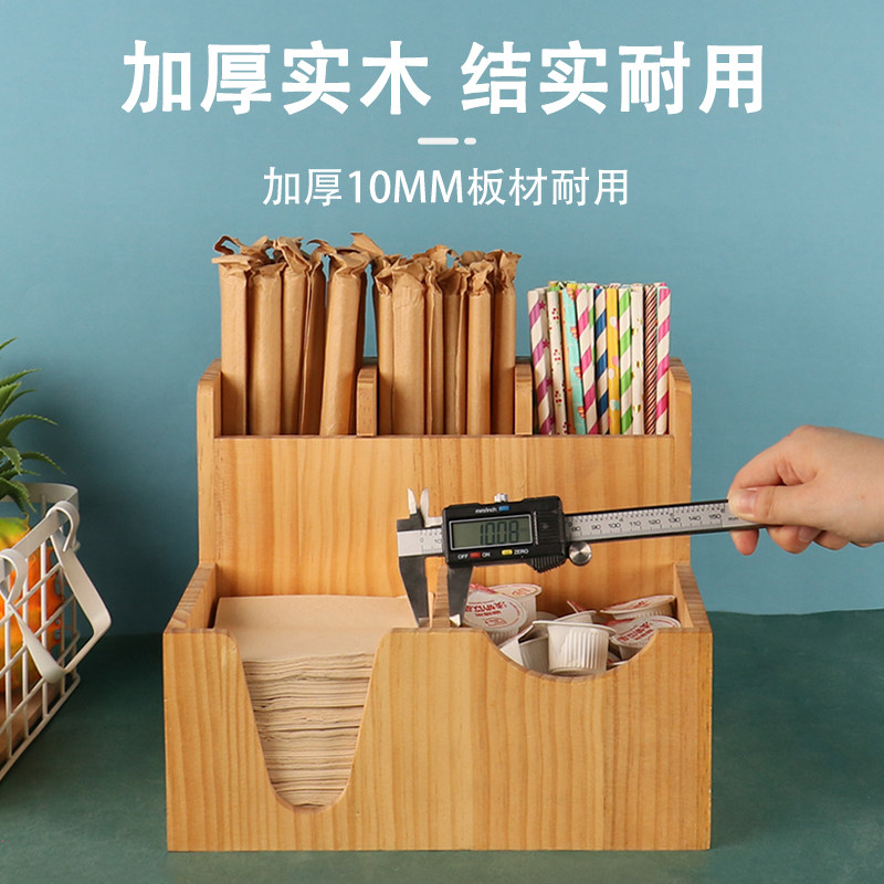 木质奶茶店杯架咖啡店吧台纸杯架杯盖纸巾吸管收纳盒置物架分杯器