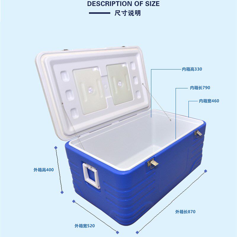 宝晨优冷110L保温箱冷藏 户外烧烤商用送餐外卖配送 海鲜肉类运输