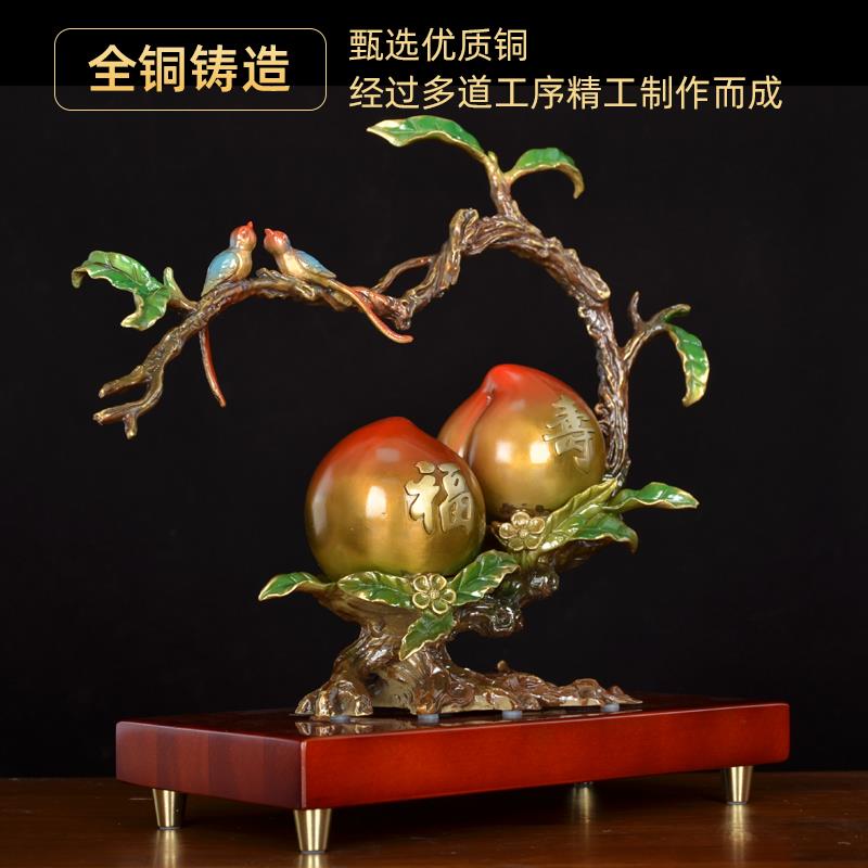 黄铜福寿双全寿桃摆件客厅卧室装饰品送爷爷奶奶长辈祝寿礼物礼品