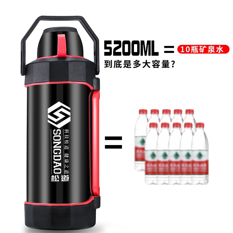 304不锈钢大容量保温壶男女户外车载旅行暖壶2L家用热水壶5L/6.8L