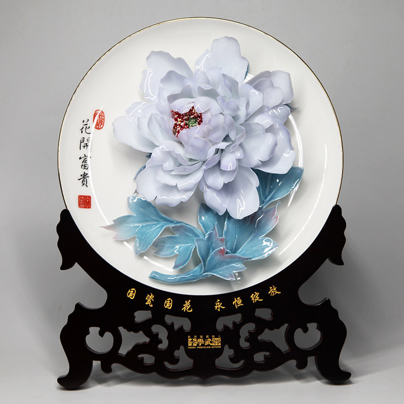 洛阳李学武牡丹瓷盘摆件陶瓷坐盘教师节中秋节送礼高档礼品礼盒装