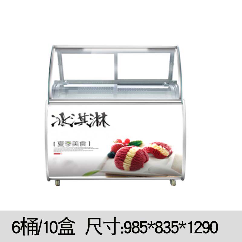 商用冰淇淋展示柜台式冷冻雪糕冰箱硬冰激凌柜桶盒手工冰棒冰柜
