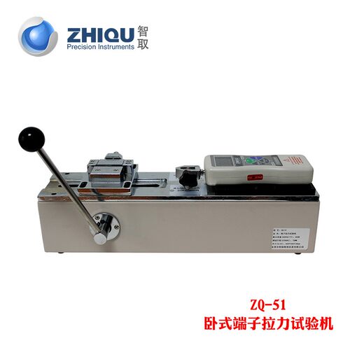 智取ZQ-51手动卧式测试机架推拉力计测试台推拉力计端子试验机架