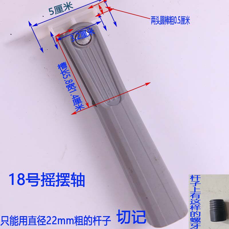 免手洗拖把杆拖把头替换摇摆轴配件平板刮水拖把万向转轴拖布接头图片