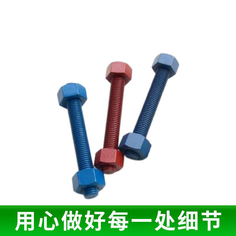 铁特氟龙牙条全牙全螺纹螺柱m12m14m16特氟龙双头螺栓螺丝