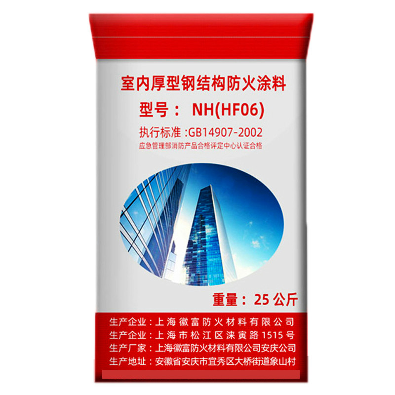 防火涂料钢结构阻燃膨胀型白色油性超薄型耐高温室内外水性防火漆