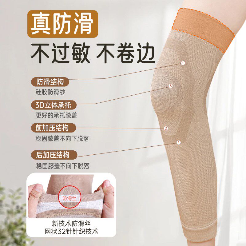 办公室空调房护腿神器长款护膝长筒套夏季薄款男女关节保暖老寒腿