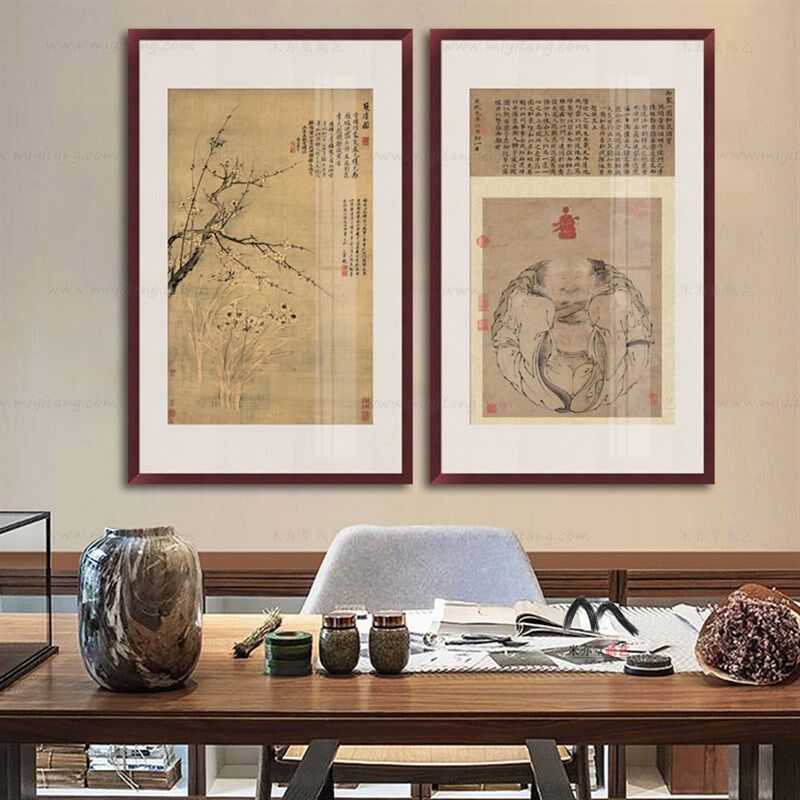 米亦堂x一团和气图 新中式明清仿古国画客厅餐厅书房茶室玄关挂画