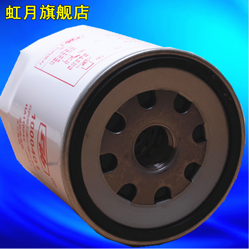云内发动机HA110047柴油滤清器1000401油水分离器2000401 柴油滤