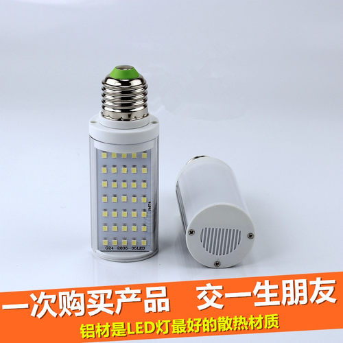 超亮圆形LED横插灯PL单面插拔管2835灯珠5W7W9W12W13W节能改筒灯
