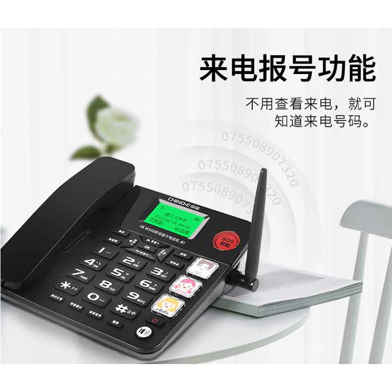 大声音中诺W568无线插卡电话机座机家用老人 家庭固话移动/全网通