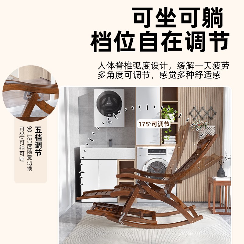 竹制摇摇椅躺椅老人可折叠舒服久坐休闲家用阳台客厅户外懒人睡椅