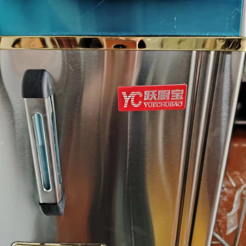 跃厨宝开水器商用电热水箱开水机奶茶店烧水器大容量全自动开水桶