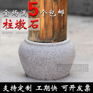 木柱石墩木柱底座石墩花岗岩柱墩雕古柱基子挖空石仿石墩石石鼓