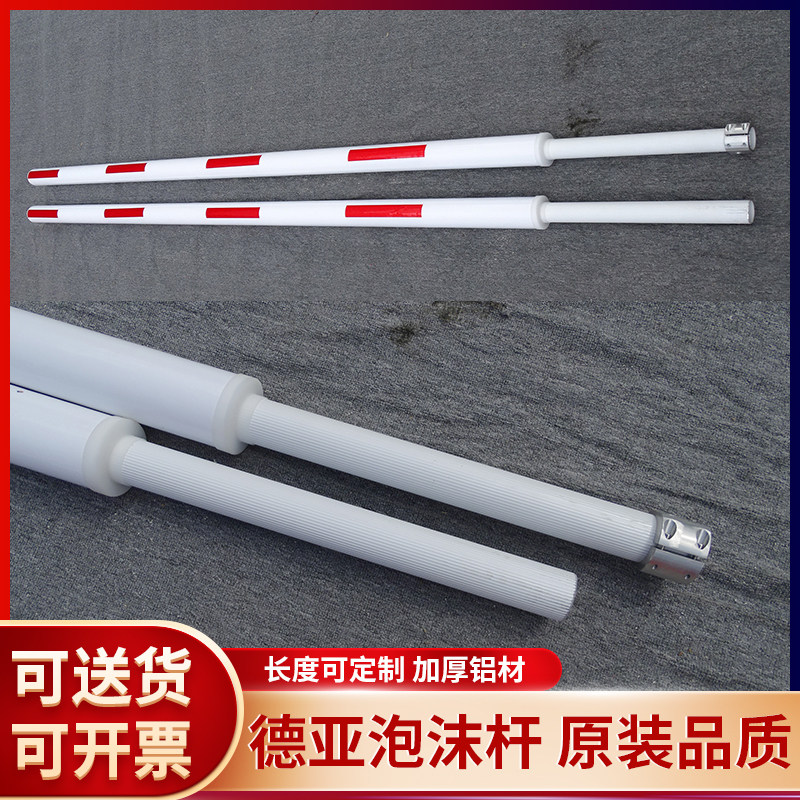 德包栅栏机杆停车场快速泡沫栏杆高速收费站铝合金防砸杆子加厚亚
