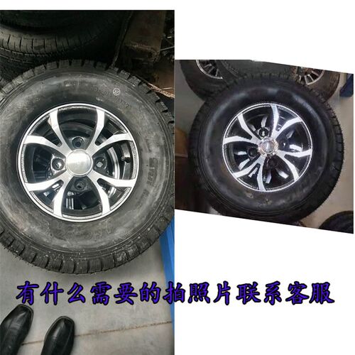 龙启行途眀爵盛昊绿灯恩鲁电佳动四轮车老年代步车450-10轮胎轮毂