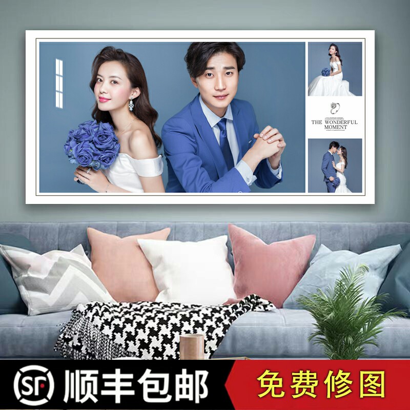 大四寸全家福九尺洗格定制宫照片做成结婚纱照相框挂墙组合免打孔