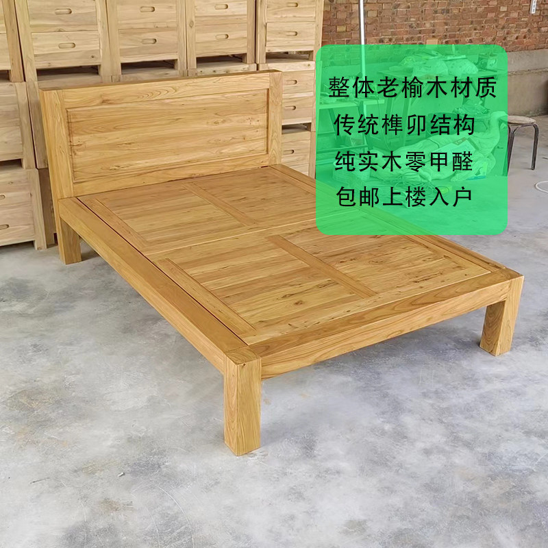 老榆木床约.5生人床纯实木环保硬板床简1原木家具学单床1.2儿童床