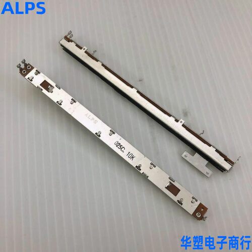 原装ALPD艾伦2400调音台滑动推子电位器1K8MM单声道S102 8MMT型柄