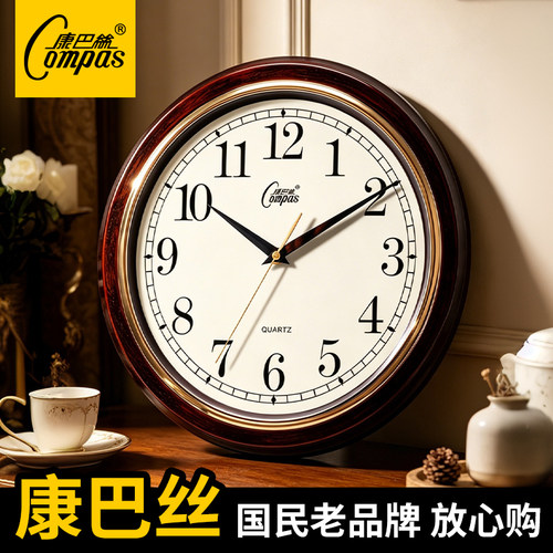 康巴丝复古金简约低噪壁挂钟